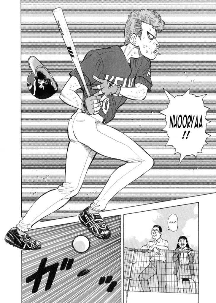 Stopper Busujima Chapter 50 #3