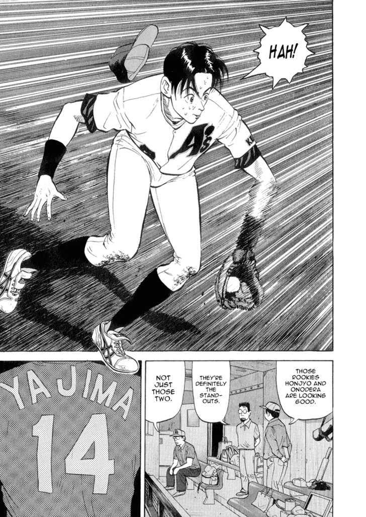 Stopper Busujima Chapter 50 #4