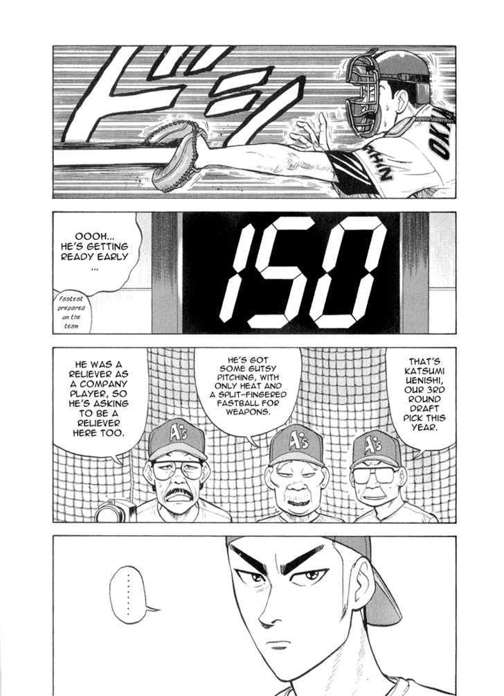 Stopper Busujima Chapter 50 #20