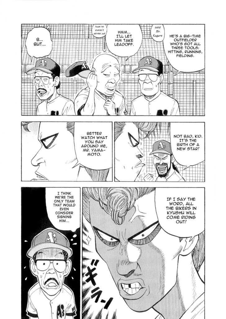 Stopper Busujima Chapter 49 #9