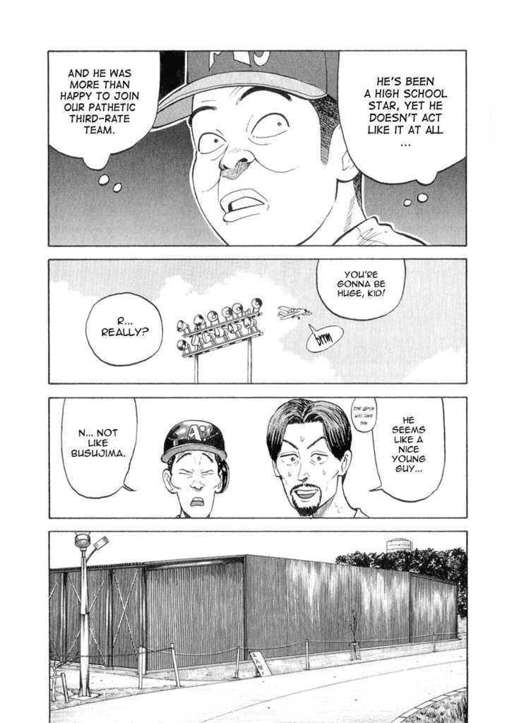 Stopper Busujima Chapter 49 #13