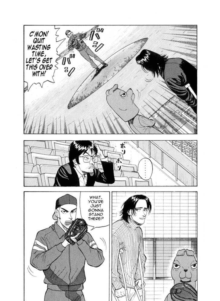 Stopper Busujima Chapter 48 #3