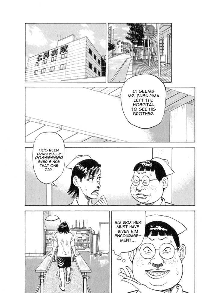 Stopper Busujima Chapter 48 #7