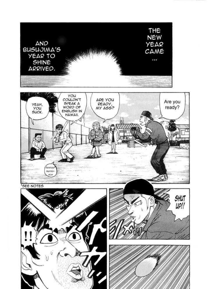 Stopper Busujima Chapter 47 #10