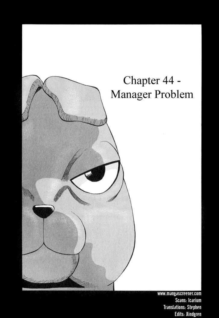Stopper Busujima Chapter 44 #3