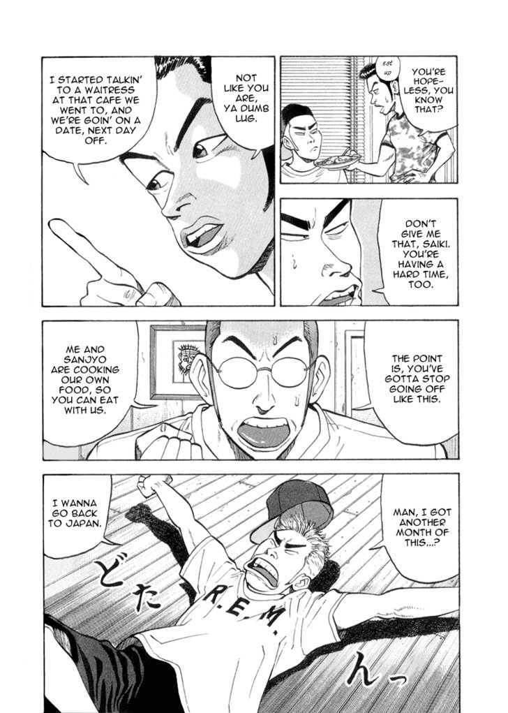 Stopper Busujima Chapter 45 #8