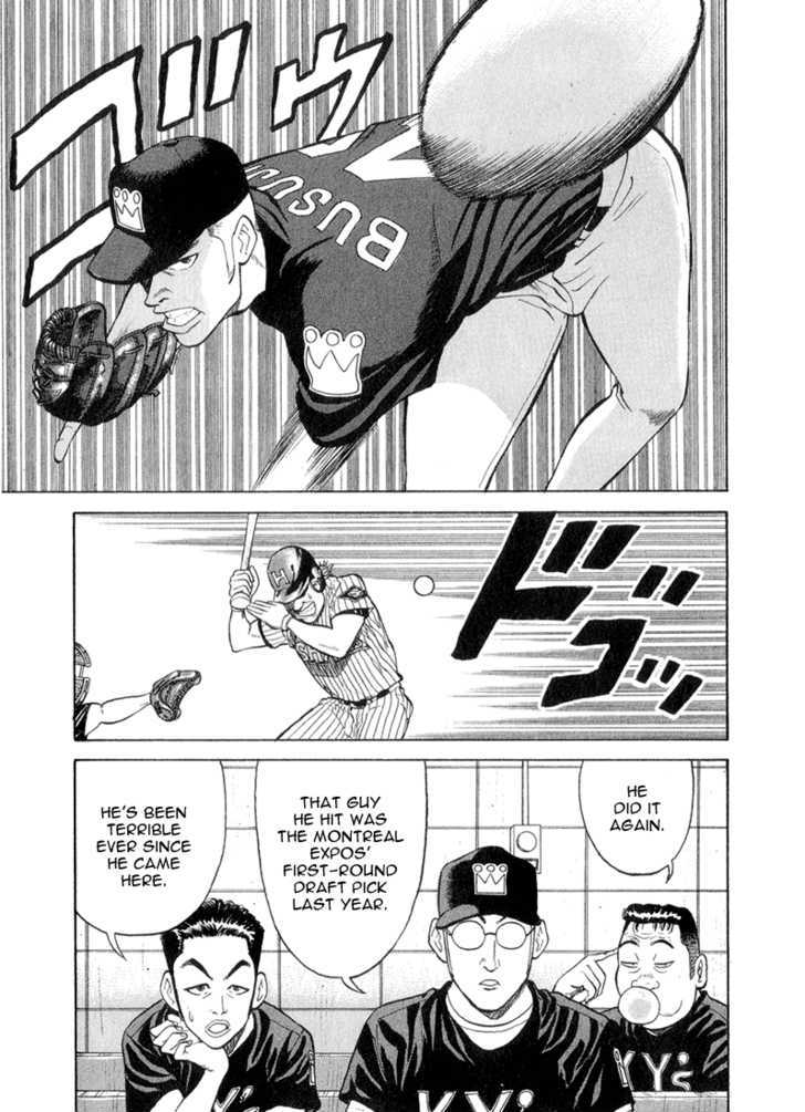 Stopper Busujima Chapter 44 #17