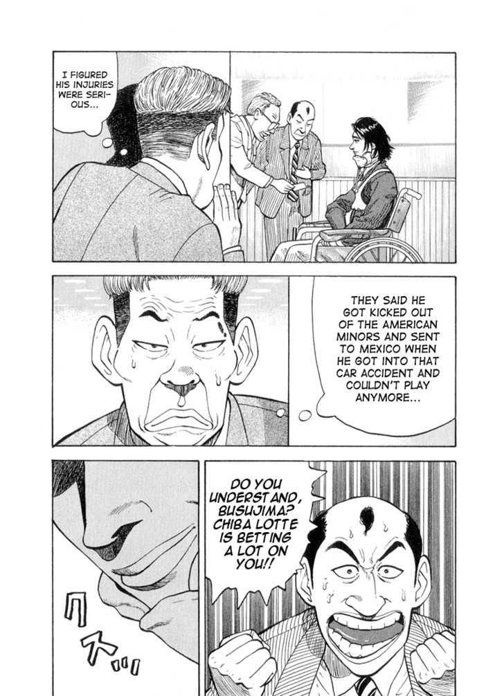 Stopper Busujima Chapter 45 #19