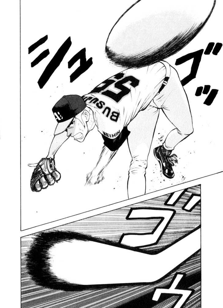 Stopper Busujima Chapter 43 #2