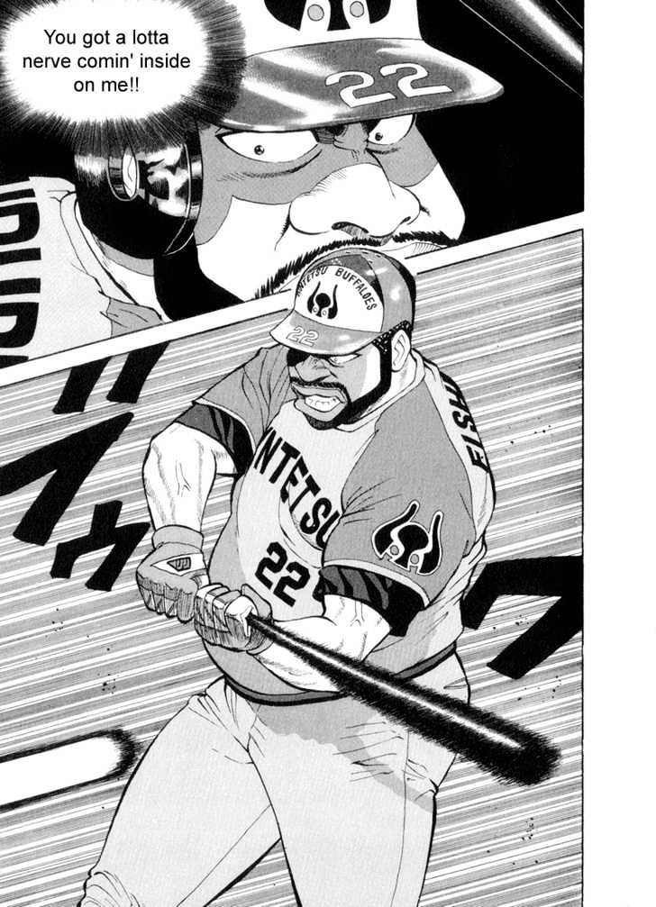 Stopper Busujima Chapter 43 #3