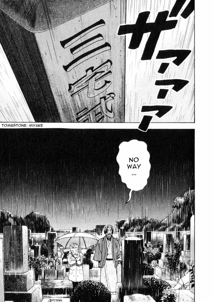 Stopper Busujima Chapter 43 #19