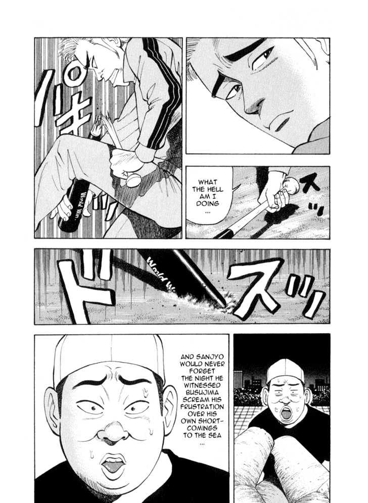 Stopper Busujima Chapter 40 #6