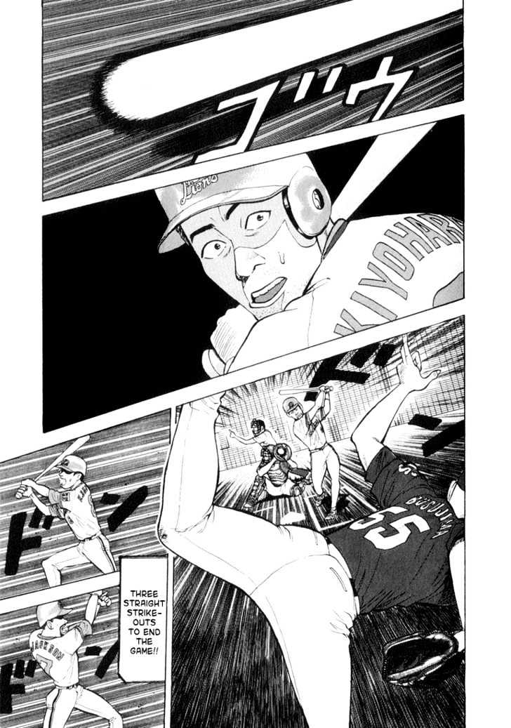 Stopper Busujima Chapter 40 #9