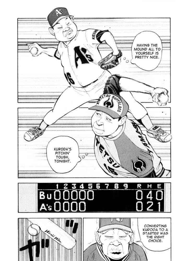 Stopper Busujima Chapter 40 #12