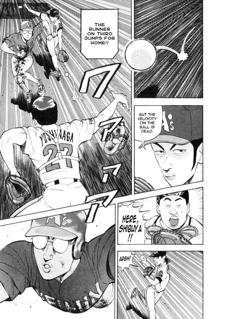 Stopper Busujima Chapter 38 #5