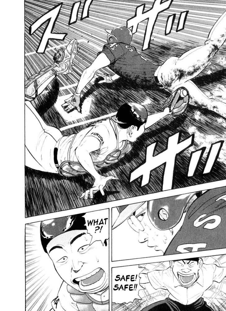 Stopper Busujima Chapter 38 #6