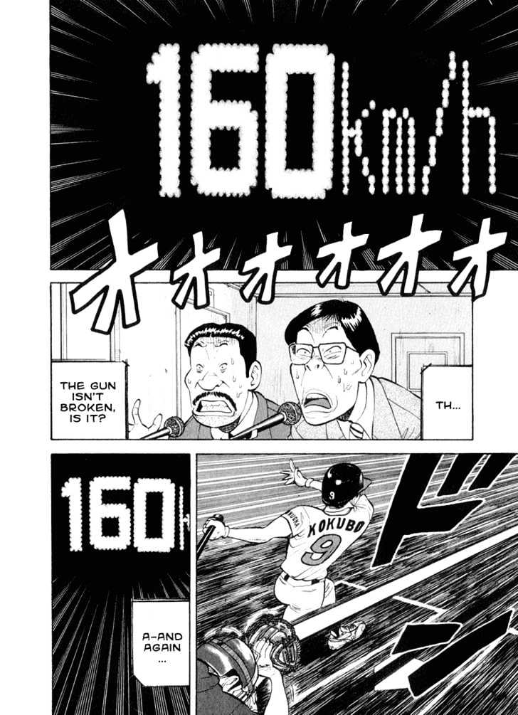 Stopper Busujima Chapter 38 #18