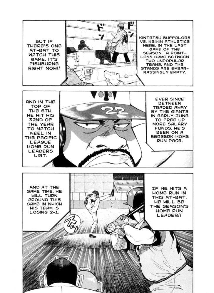 Stopper Busujima Chapter 42 #3