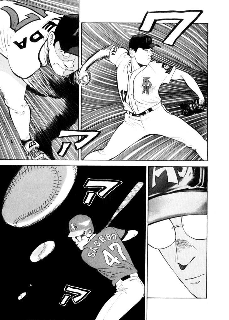 Stopper Busujima Chapter 37 #2