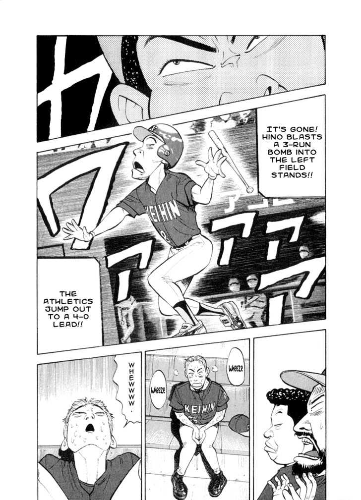 Stopper Busujima Chapter 39 #15