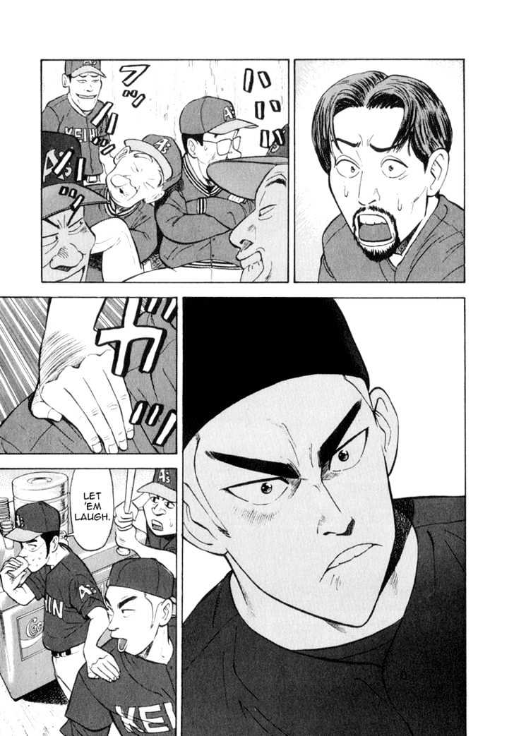 Stopper Busujima Chapter 37 #6