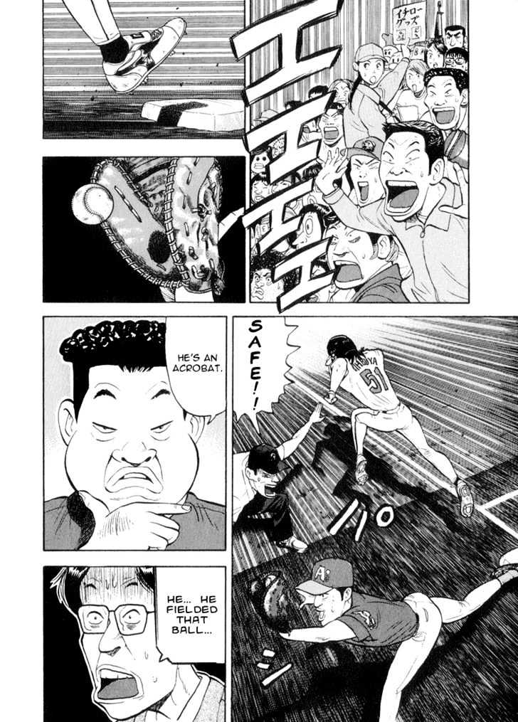 Stopper Busujima Chapter 37 #13