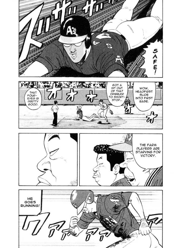 Stopper Busujima Chapter 37 #16