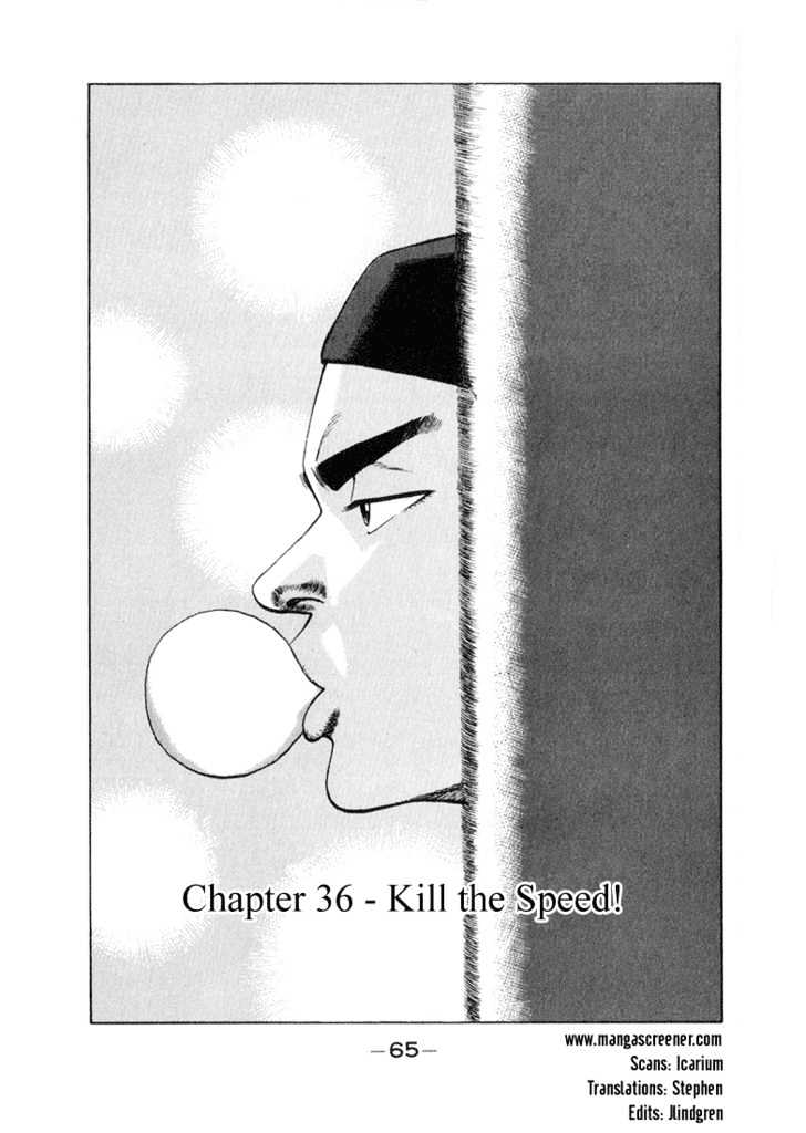 Stopper Busujima Chapter 36 #1