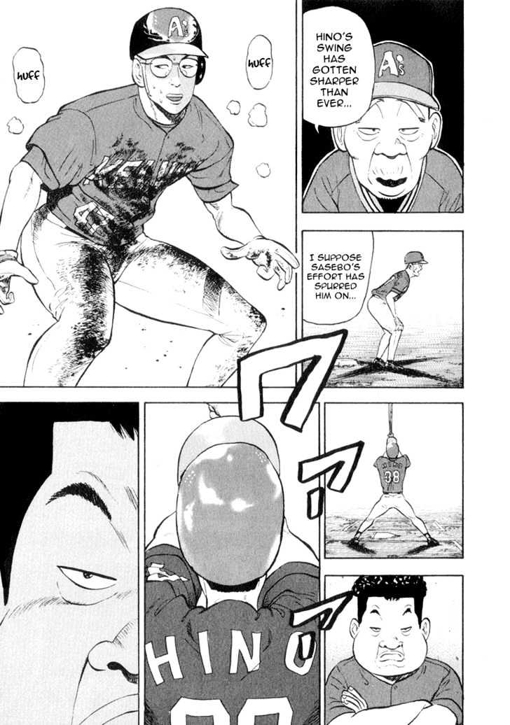 Stopper Busujima Chapter 37 #20