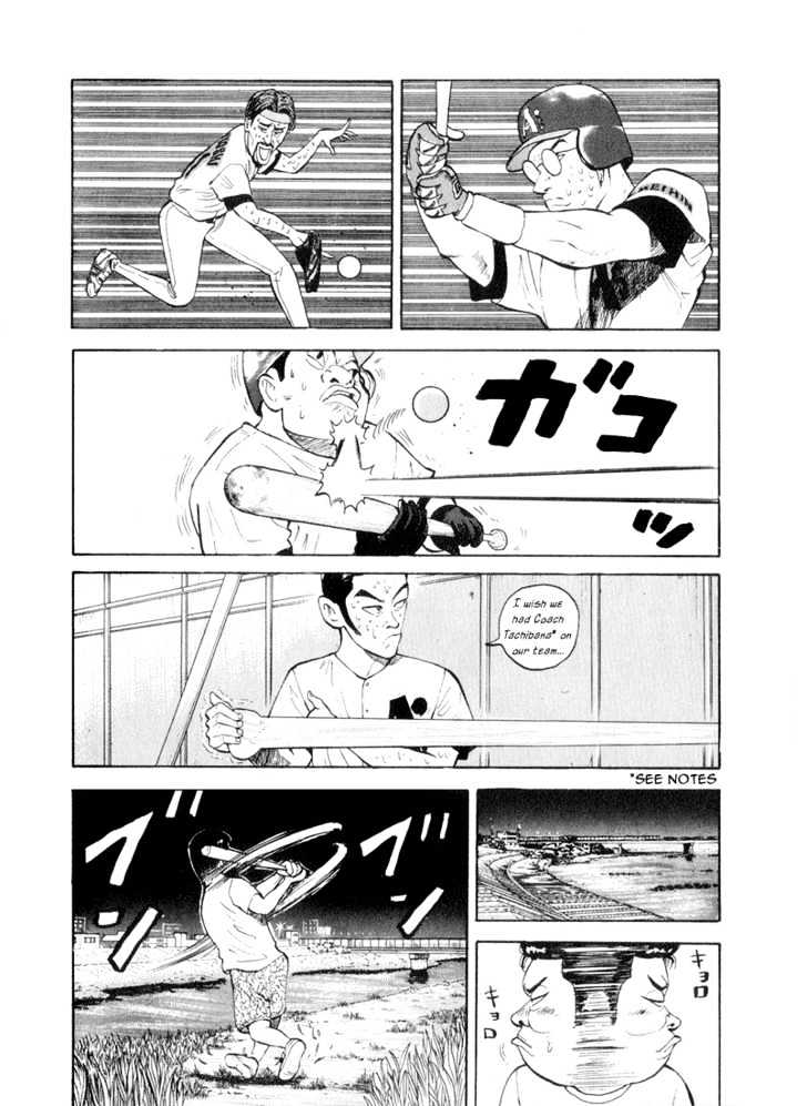 Stopper Busujima Chapter 36 #6