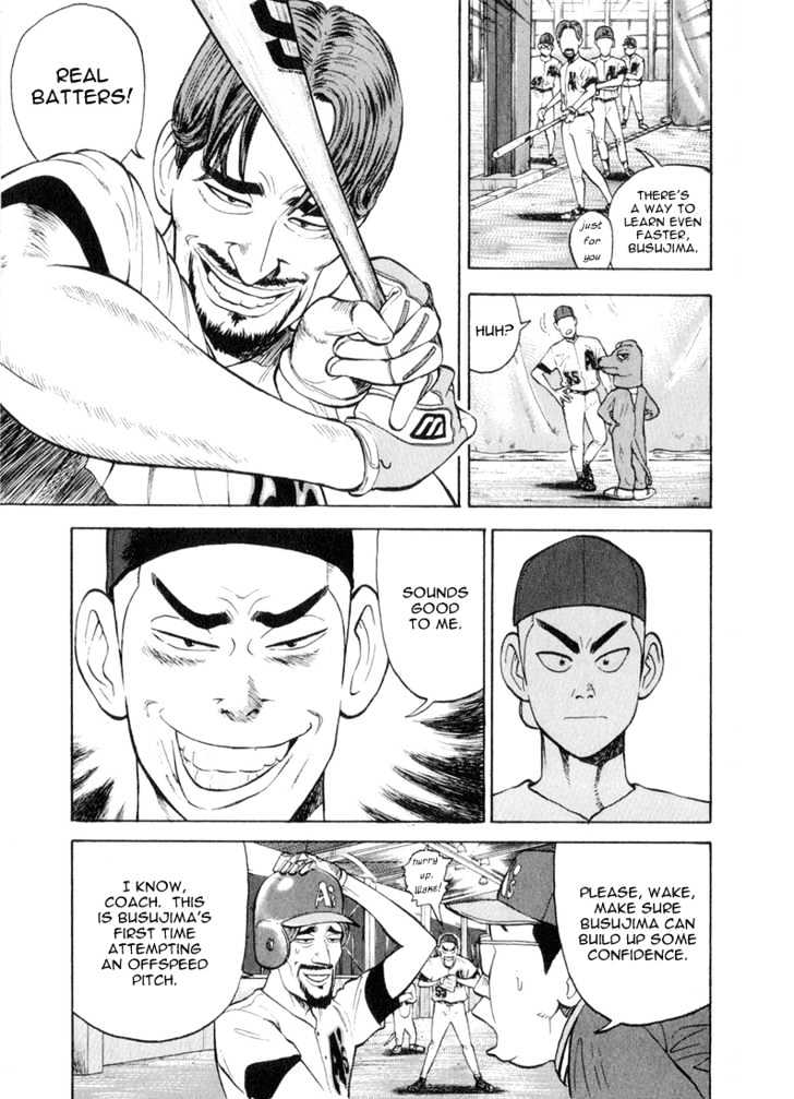 Stopper Busujima Chapter 36 #11