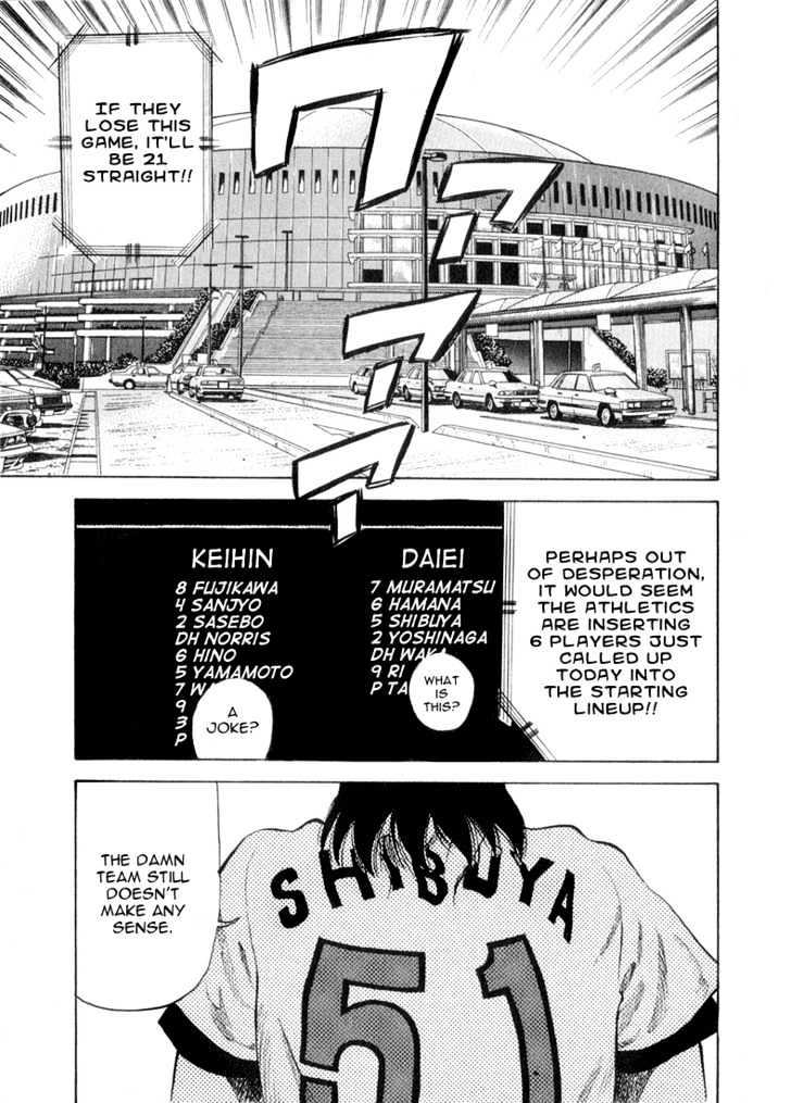 Stopper Busujima Chapter 36 #17