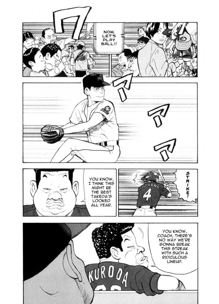 Stopper Busujima Chapter 36 #19