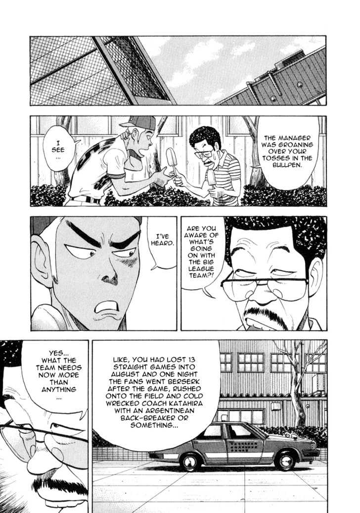 Stopper Busujima Chapter 35 #7