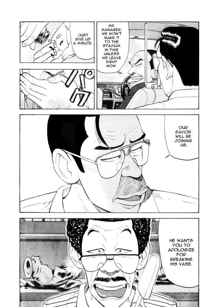 Stopper Busujima Chapter 35 #8