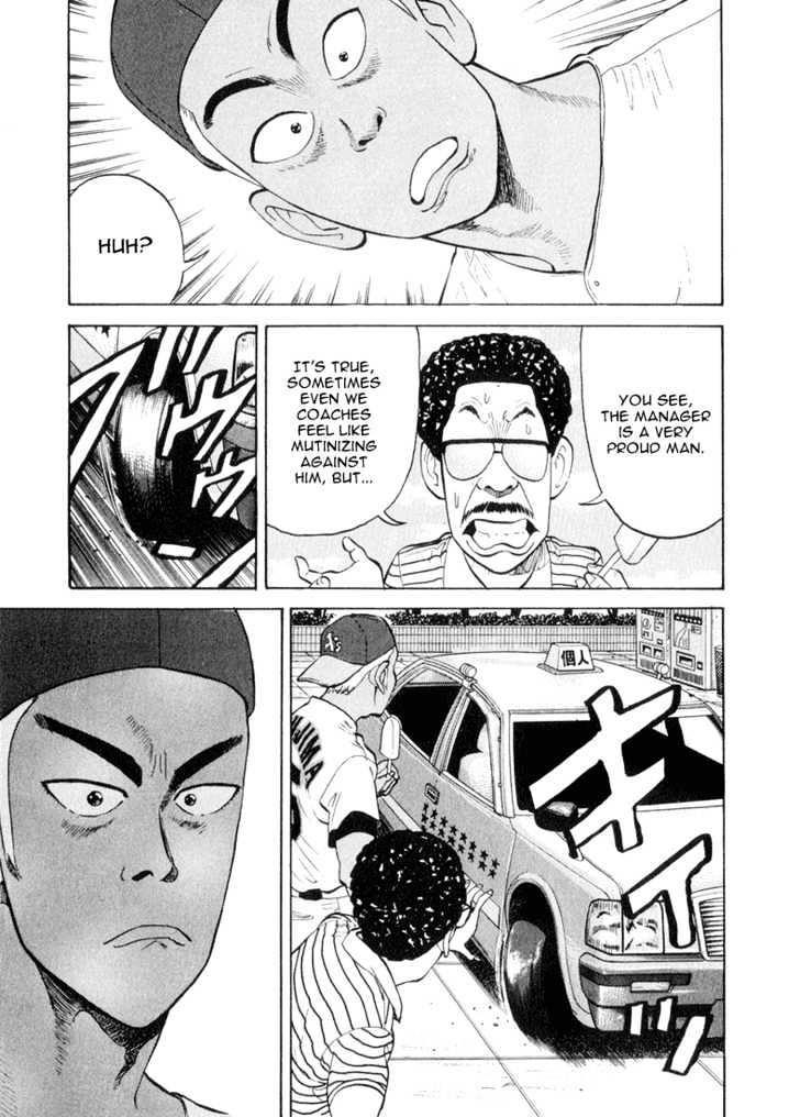 Stopper Busujima Chapter 35 #9