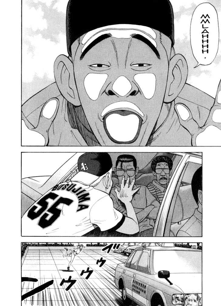 Stopper Busujima Chapter 35 #12