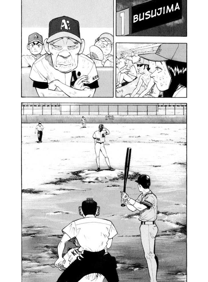 Stopper Busujima Chapter 35 #14