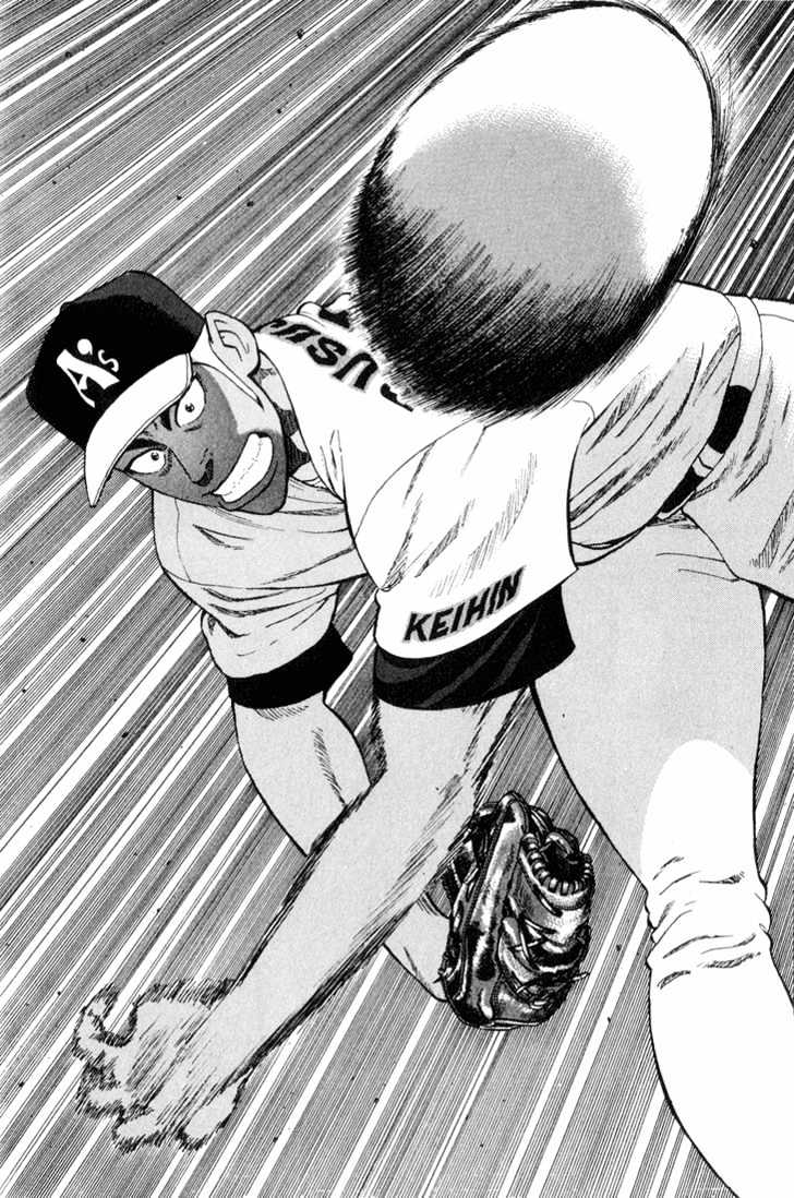 Stopper Busujima Chapter 35 #16