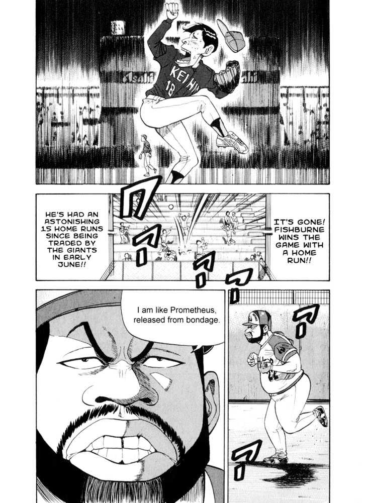 Stopper Busujima Chapter 34 #3