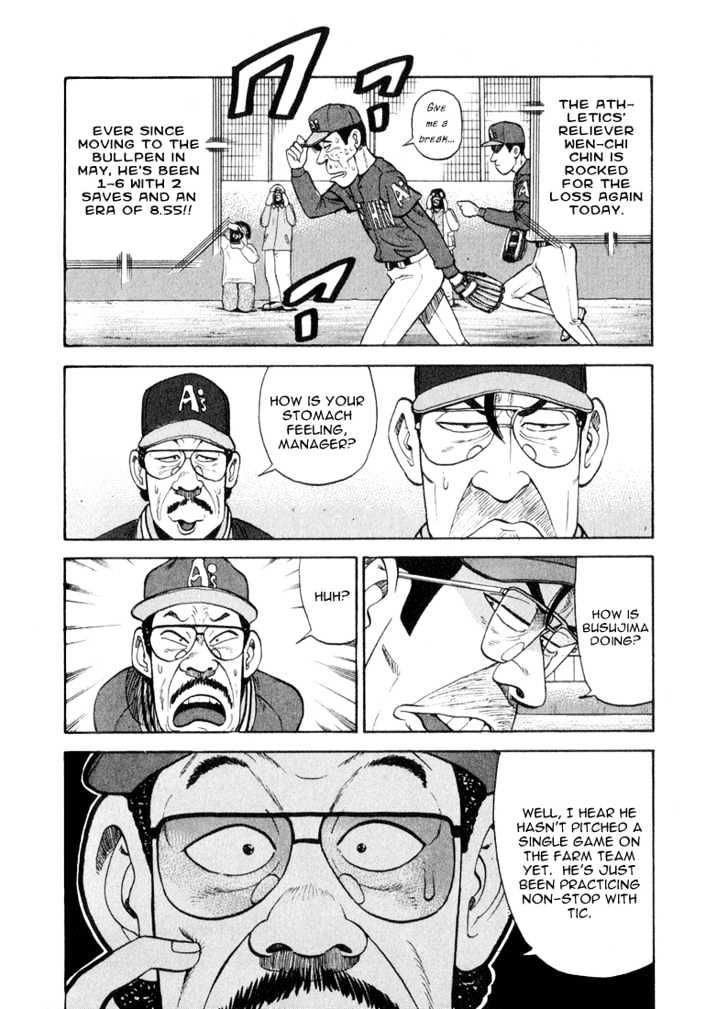 Stopper Busujima Chapter 34 #4