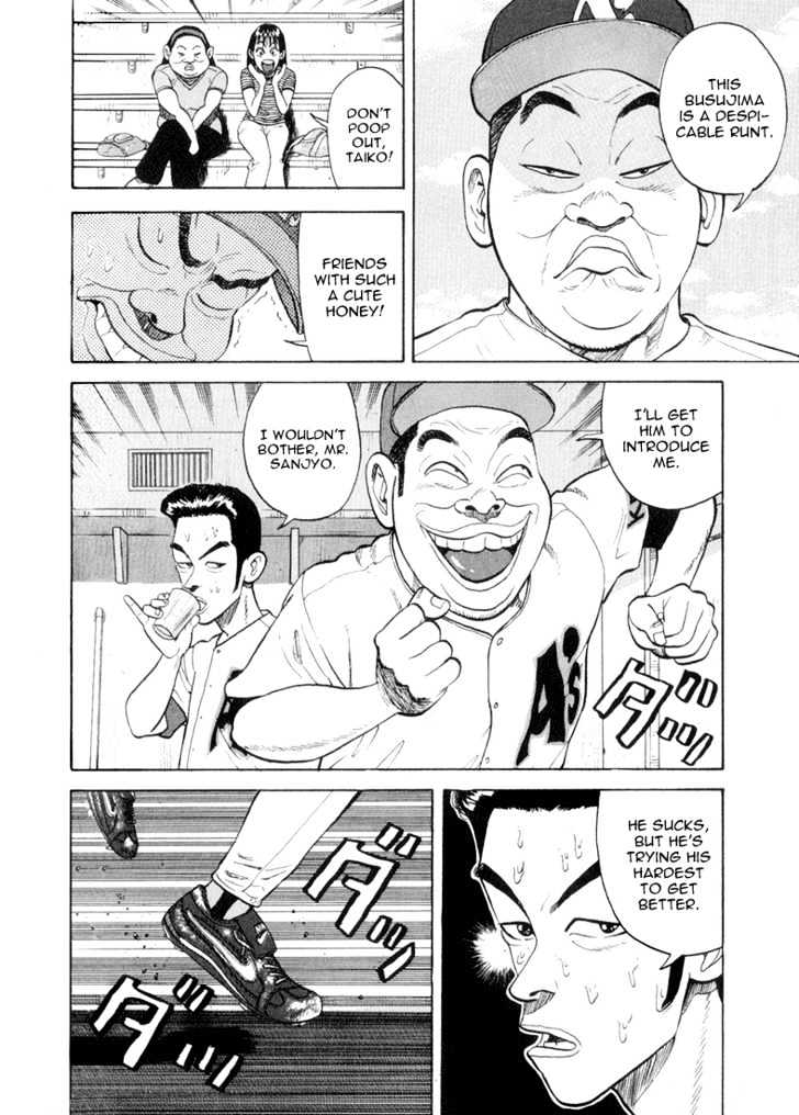 Stopper Busujima Chapter 34 #6