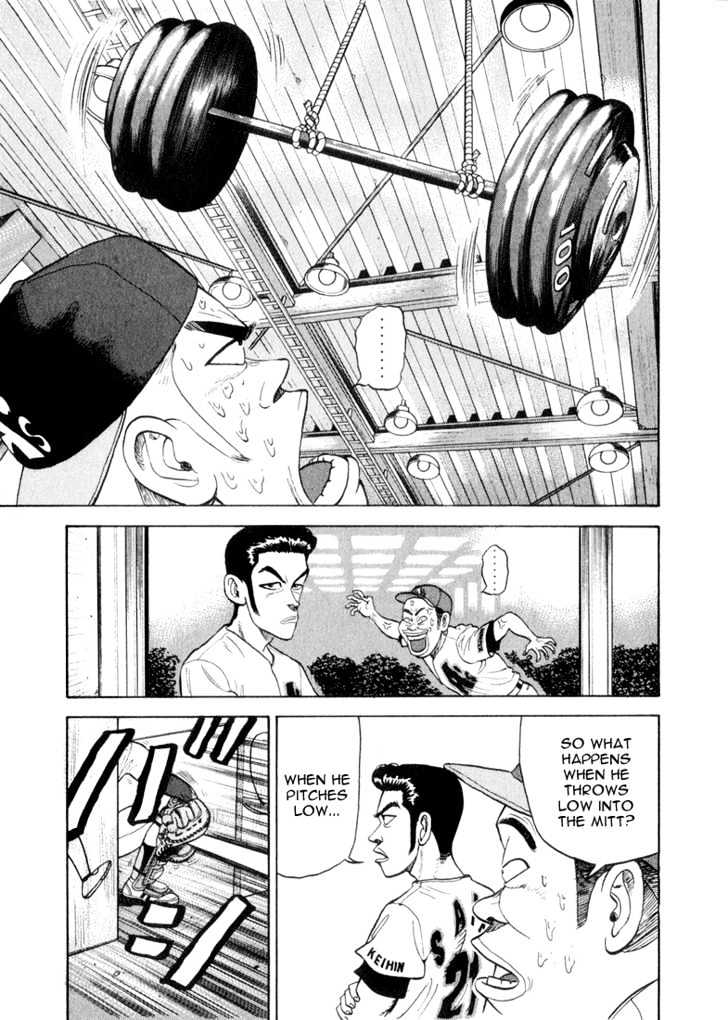 Stopper Busujima Chapter 34 #13