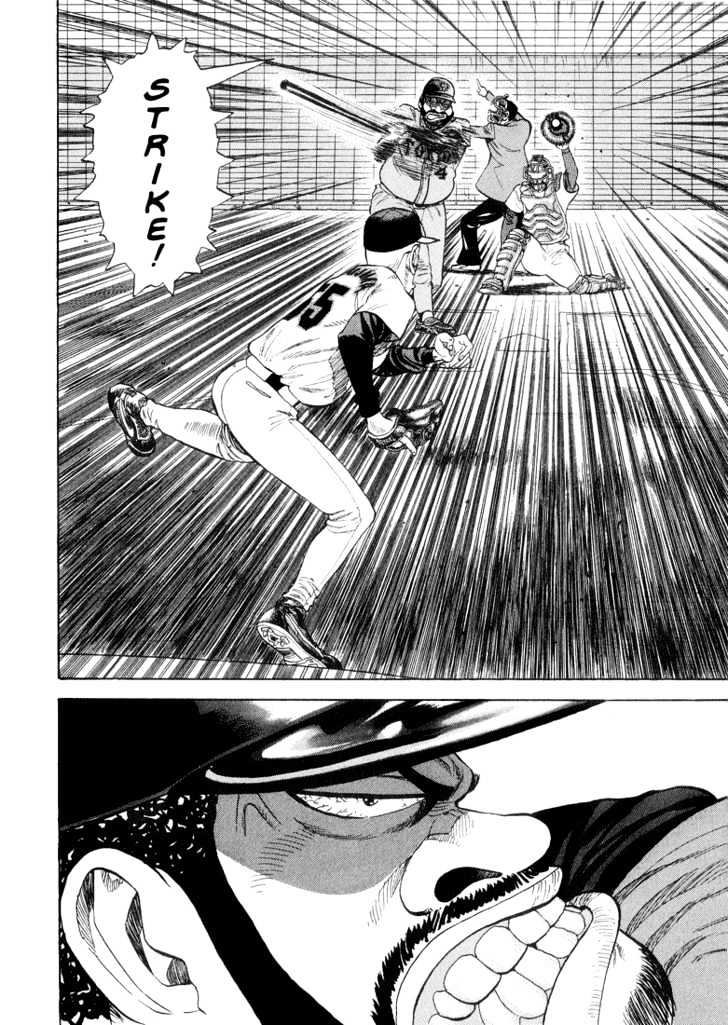 Stopper Busujima Chapter 32 #4