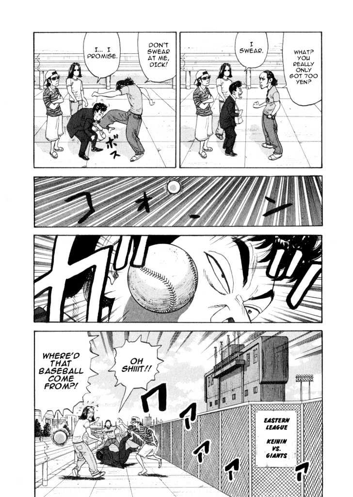 Stopper Busujima Chapter 32 #9