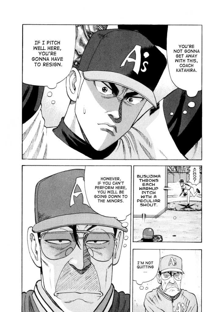 Stopper Busujima Chapter 30 #3