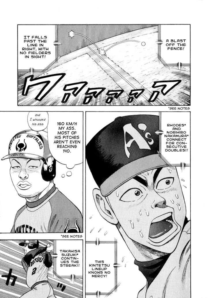 Stopper Busujima Chapter 30 #11