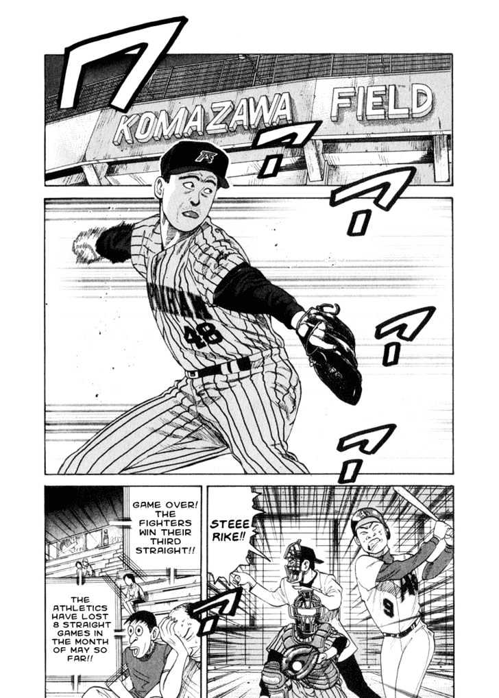 Stopper Busujima Chapter 33 #4