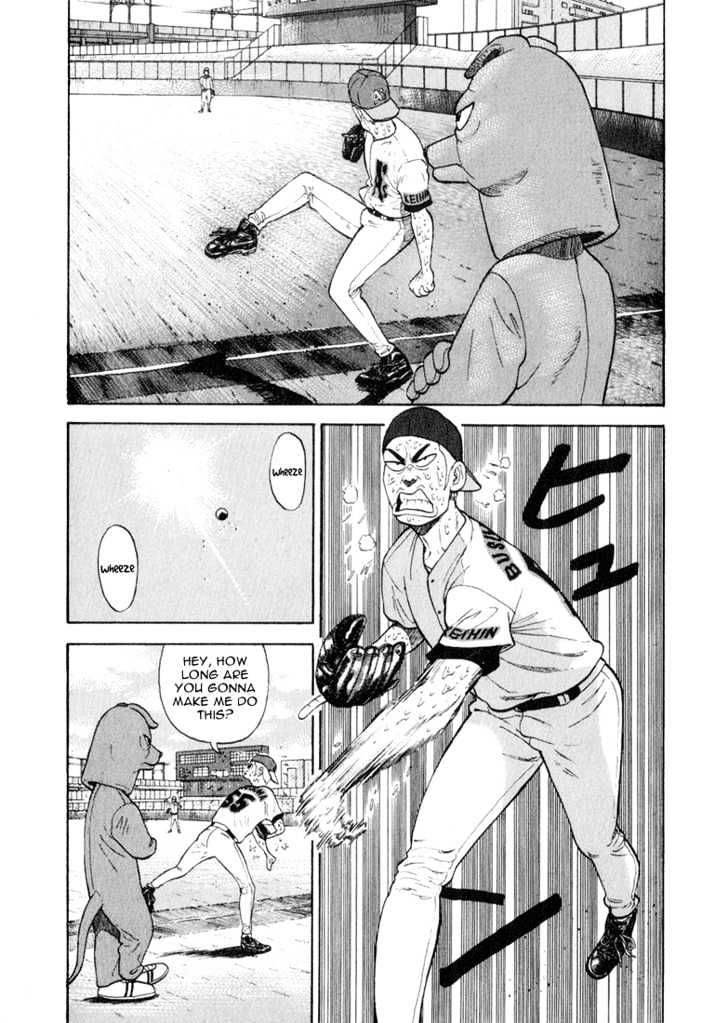 Stopper Busujima Chapter 33 #9