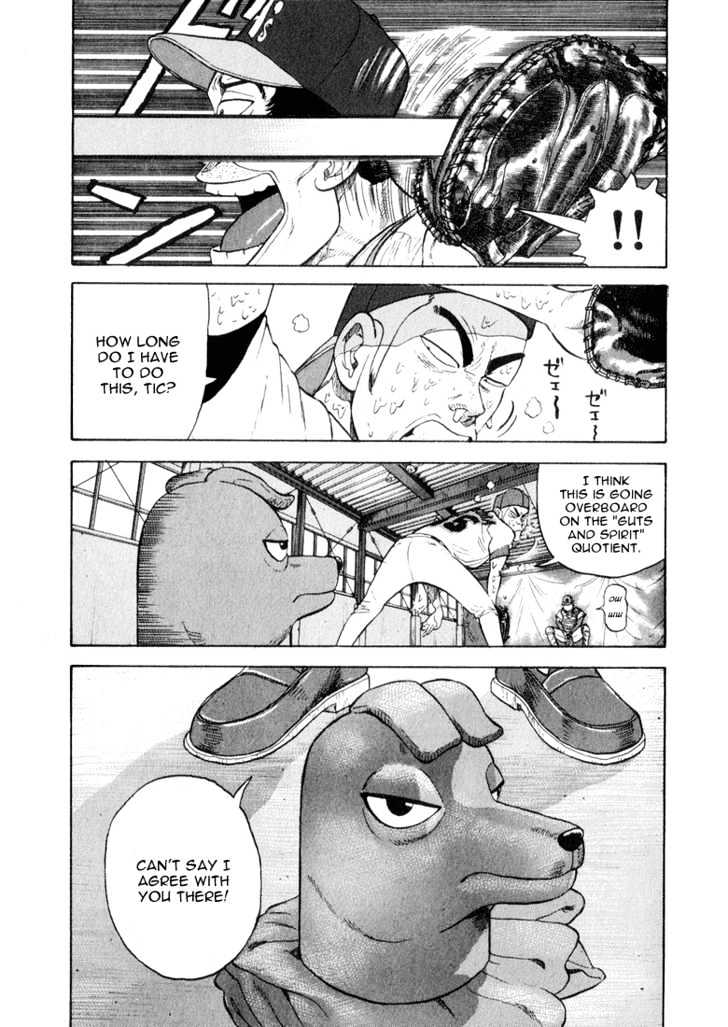 Stopper Busujima Chapter 33 #13